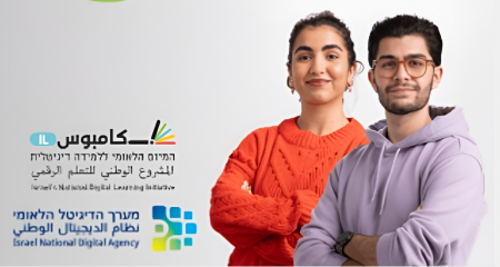 بسيخومتري الدولة |دورة بسيخومتري باللغة العربية، مجانًا 